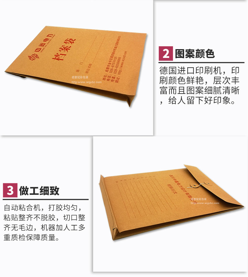 杂件网站2022-9-7_03.jpg